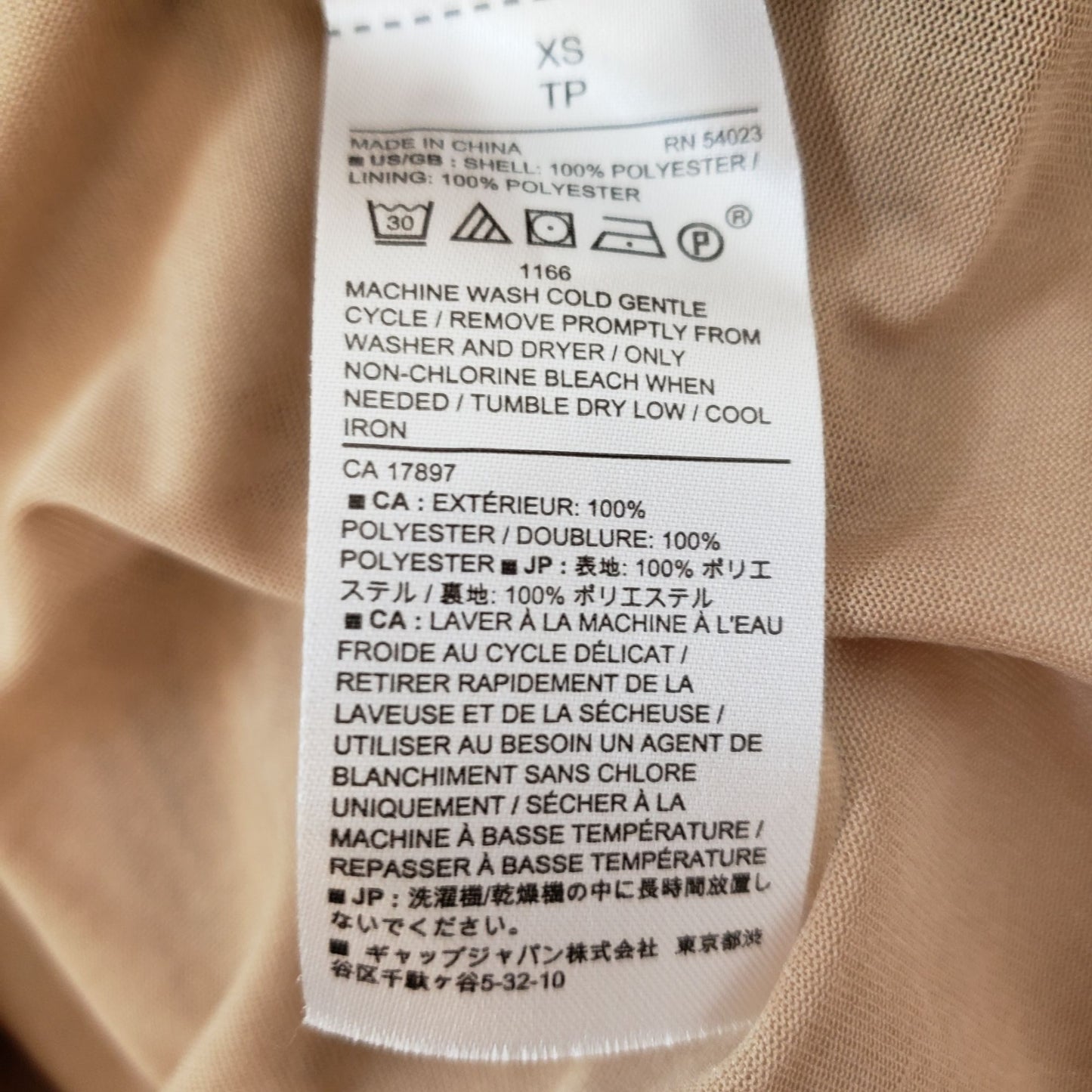 Banana Republic Factory Watercolor Print Mock Neck Belted Dress Size XS