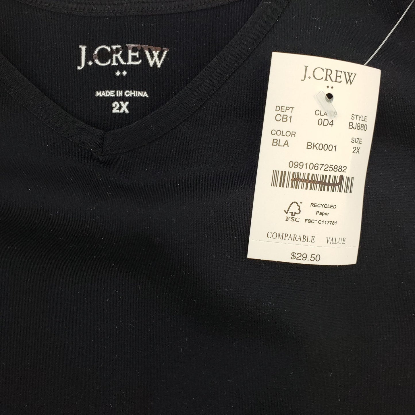 NWT J. Crew Stretchy Layering Tank Size 2X