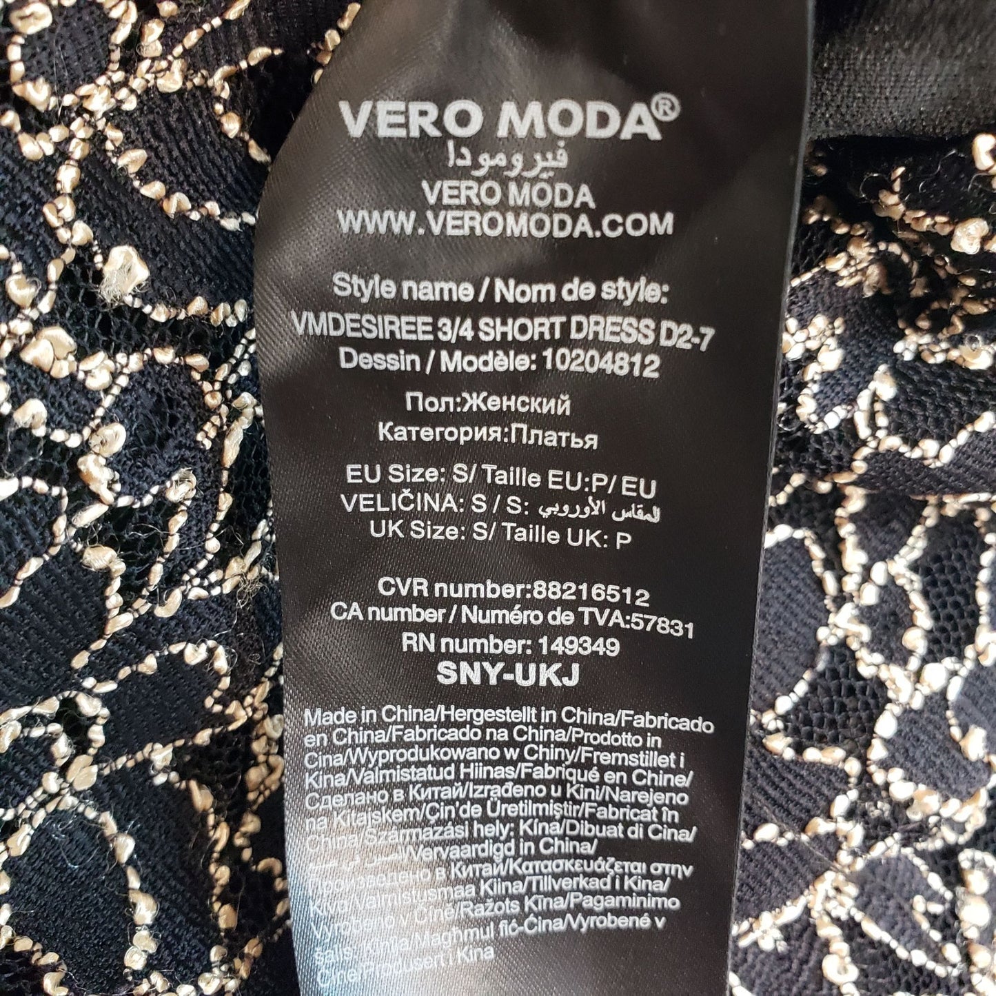 Vero Moda Desiree Textured Bell Sleeve Mini Shift Dress Size Small