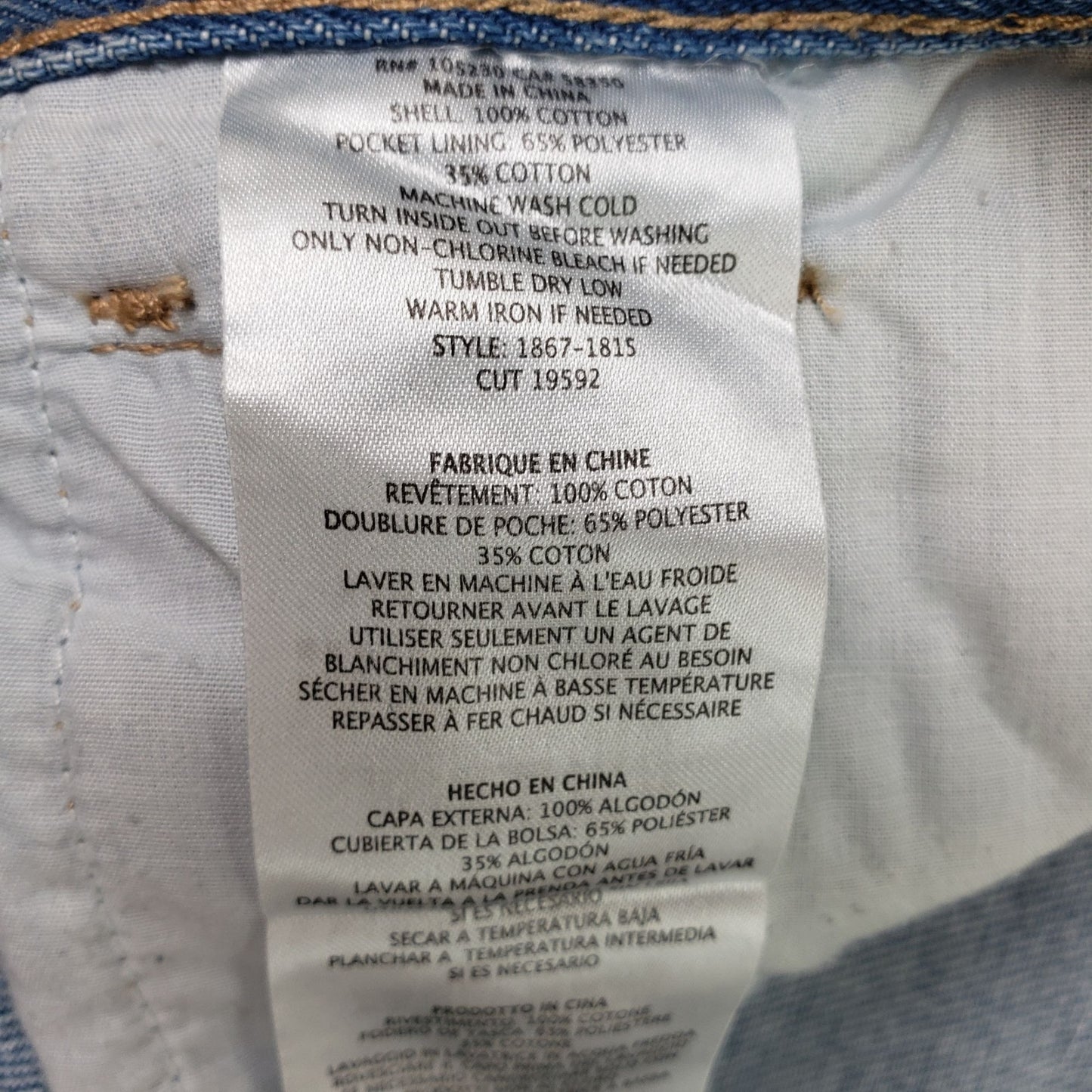 NWT Current/Elliott Slouchy Skinny Distressed Jeans with Side Panel Size 30