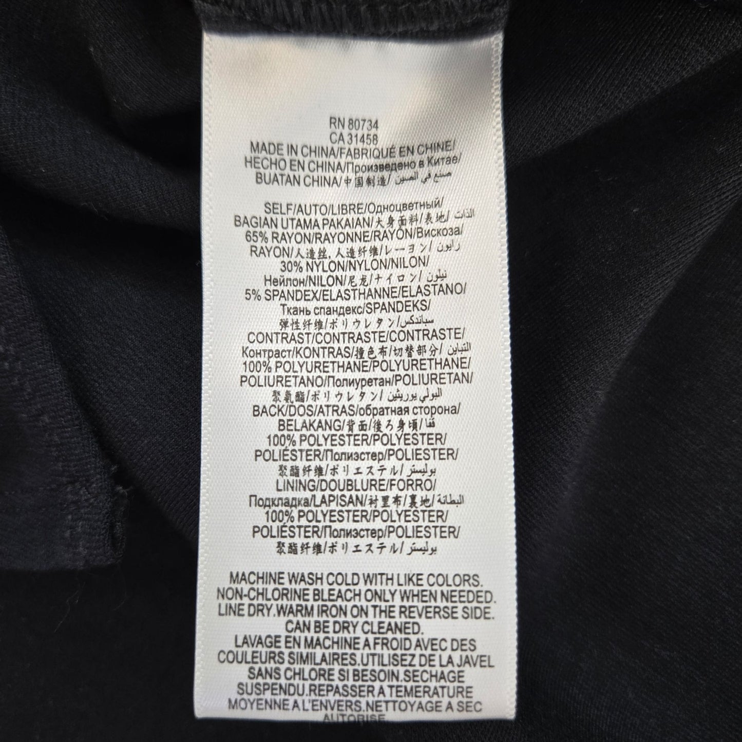 BCBGMaxAzria Vegan Leather Trim Bell Sleeve Boho Top Size Small